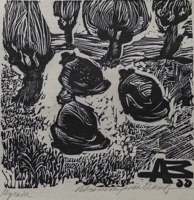 Нужда. Антощенко-Оленев Валентин (1900–1984). линогравюра, 19,4×18,9 см