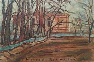 Без названия. Калмыков Сергей (1891–1967). картон, масло, 24×37 см