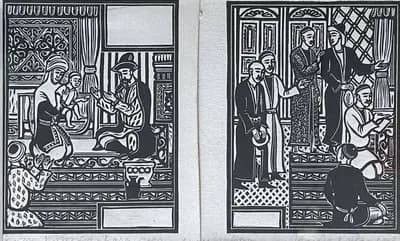 Козы Корпеш Баян Сулу (1979). Исабаев Исатай (1936–2007). неизвестно