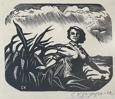 Дождь пошел. Кукуруза Сергей (1906–1979). графика, 20×17 см