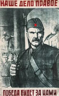 Плакат 41 год. Серов В. А.. неизвестно