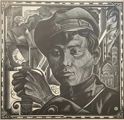 Г. Муратбаев. Тимофеев Василий (1943–2018). линогравюра