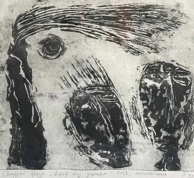 Двое под деревом (2013). Нода А. (р. 1962). бумага, карандаш, 27×32 см